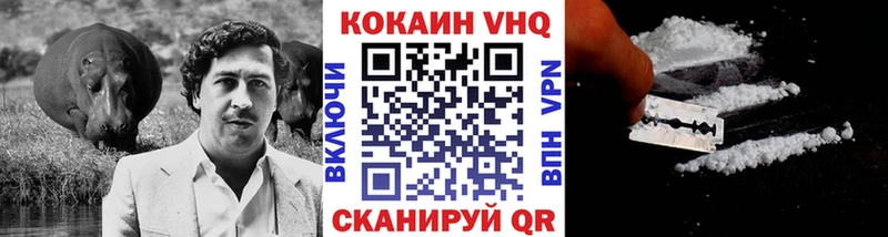 Купить наркотики Крым КОКАИН  Альфа ПВП  Каннабис  Мефедрон 