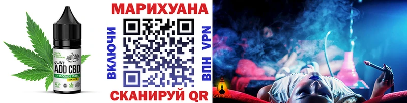 Печенье с ТГК конопля  Крым 