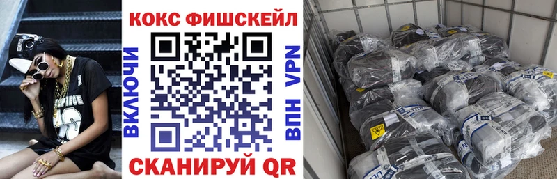 Кокаин 98%  Крым 
