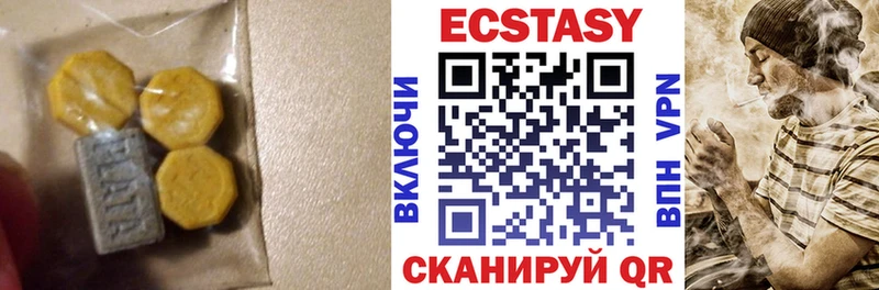 купить наркотики цена  Крым  Ecstasy Cube 