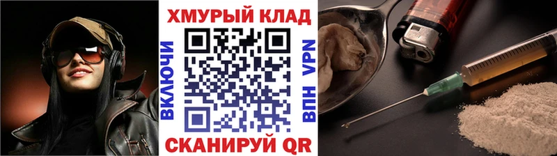 Героин гречка  как найти закладки  Крым 