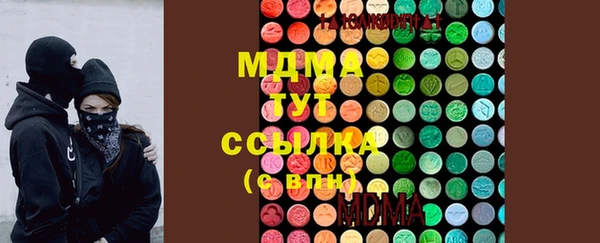 мяу мяу мука Бородино