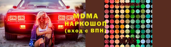 мефедрон Нефтекумск