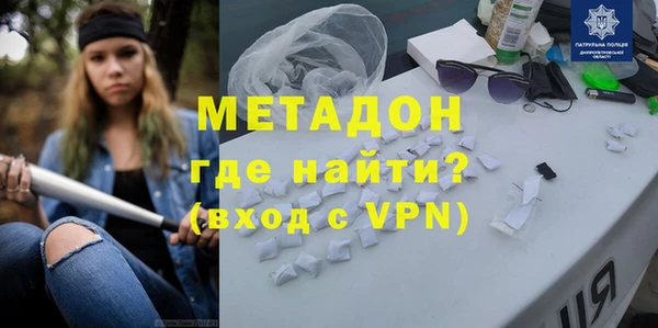 мяу мяу мука Богородицк