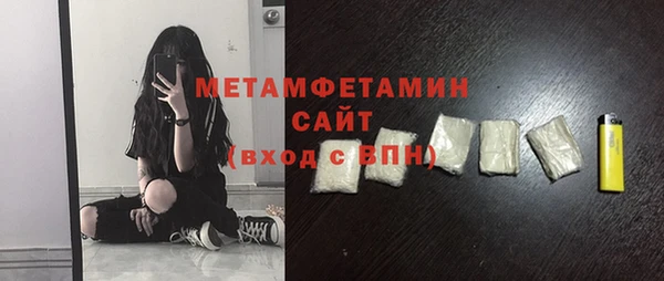 мяу мяу мука Богородицк