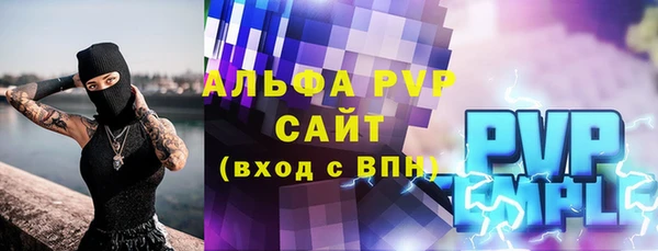 MDMA Premium VHQ Нефтегорск