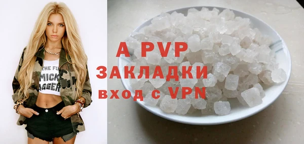 мяу мяу мука Богородицк