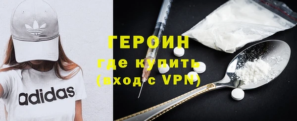 мяу мяу мука Богородицк