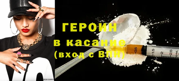 мяу мяу мука Богородицк