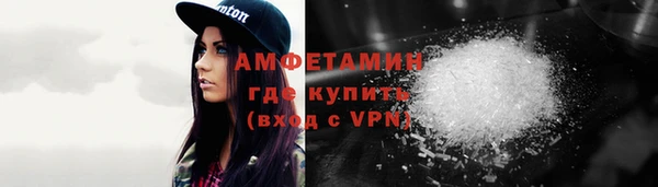 мяу мяу мука Богородицк