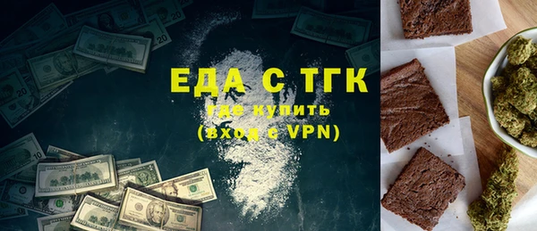 мяу мяу мука Богородицк