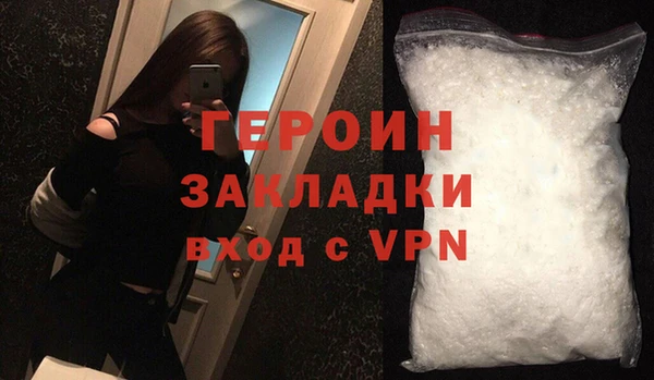 мяу мяу мука Бородино