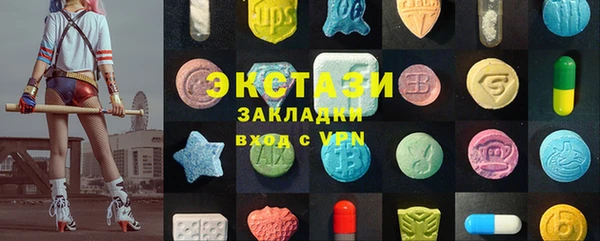 мяу мяу мука Богородицк