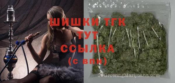 мяу мяу мука Богородицк