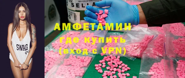 трава Бронницы