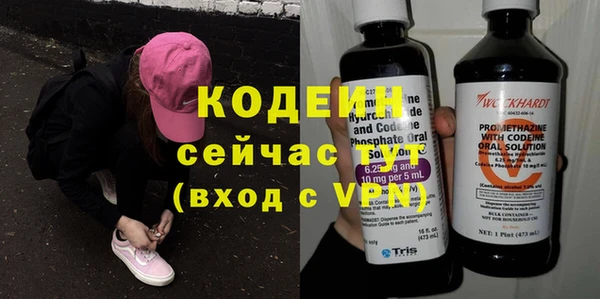 мяу мяу мука Богородицк