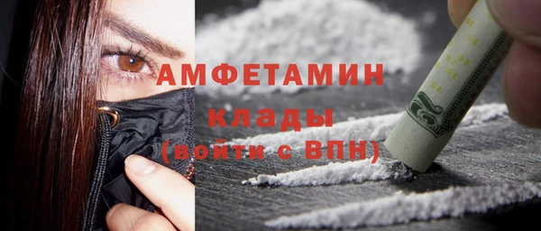 мяу мяу мука Богородицк