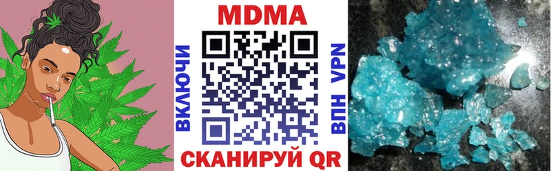 МДМА crystal  Крым 