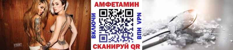 Метамфетамин Methamphetamine  Крым 