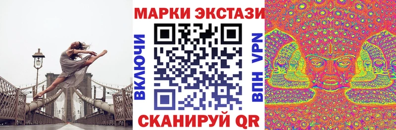 как найти закладки  Крым  Марки 25I-NBOMe 1500мкг 