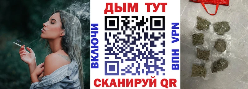 Бошки марихуана Bruce Banner Крым