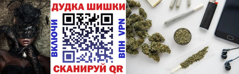 kraken   Крым  Бошки марихуана тримм 